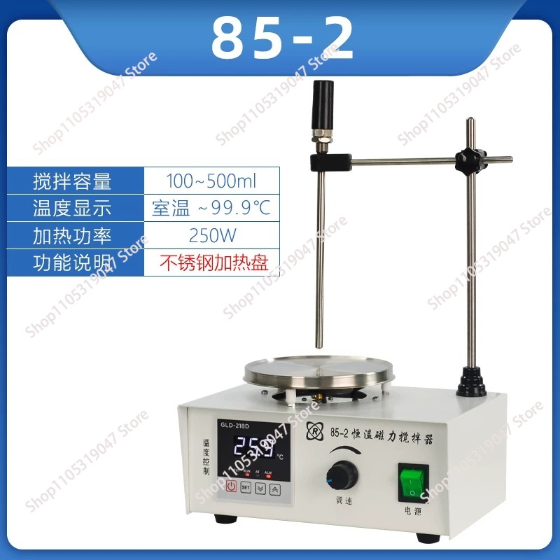 Agitador Magnético 85-2 con Pl - Magnetic Stirrer Hotplate reseña y precio