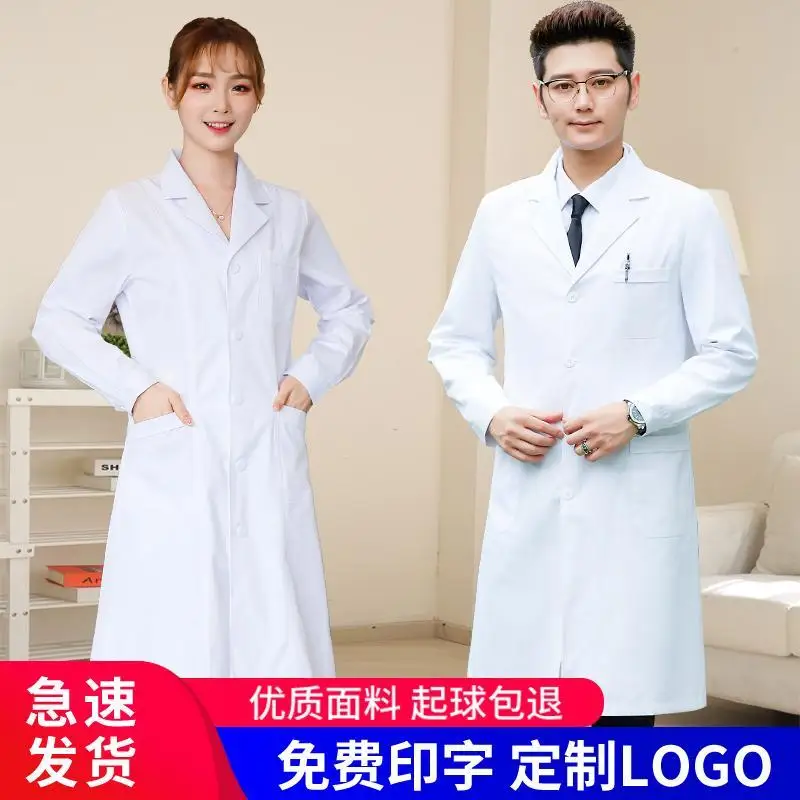 Bata de laboratorio blanca, un - Medical Lab Coat reseña y precio