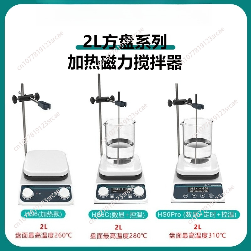 Agitador Magnético de 20L con  - Magnetic Stirrer Hotplate reseña y precio